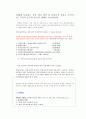 담배에 부과되는 각종 세금 내역 및 부담금의 종류는 무엇이며, 각각의 규모와 용도에 대해서 서술하여라. 1페이지