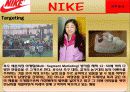 나이키의 와 프로스펙스 마케팅 전략 비교분석 [A+자료^^] 21페이지