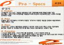 나이키의 와 프로스펙스 마케팅 전략 비교분석 [A+자료^^] 53페이지