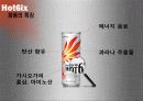 마케팅분석과 광고매체분석 -' hot6ix '  4페이지