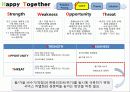 국내리조트사업 비수기 활성 방안 8페이지