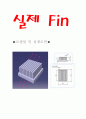 매트랩 ( fin 의 열전달 해석) 8페이지
