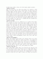 중국의 도자기 6페이지
