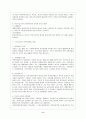 국민연금제도  7페이지