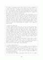 국민연금제도  13페이지