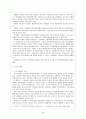 주민참여와 주민소환제도 5페이지