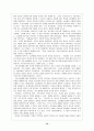주민참여와 주민소환제도 13페이지