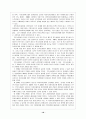 주민참여와 주민소환제도 19페이지