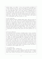 학교 사회복지 발전 방안 6페이지