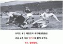 월드컵의 역사와 현주소 6페이지
