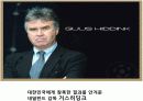 월드컵의 역사와 현주소 24페이지