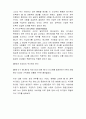 위기관리 모델과 사례분석 -----토요타 사례중신 으로  2페이지