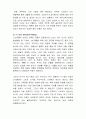 위기관리 모델과 사례분석 -----토요타 사례중신 으로  4페이지