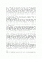 American ways 2nd Chapter 16과 번역 2페이지