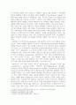 중등수학 교육을 위한 테크놀로지의 활용  2페이지