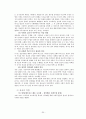 역사로본 도시의 모습 35페이지