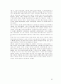 역사로본 도시의 모습 53페이지
