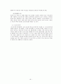 역사로본 도시의 모습 64페이지