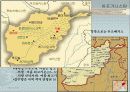 국제 부동산 연구 5페이지