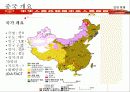 선전(심천) 투자 개황 4페이지