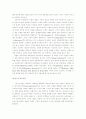 서양정치사상 연구 28페이지