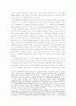 정치제도의 배경과 효과연구-정부형태를 중심으로- 5페이지