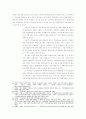 최근 북한 정치 연구의 동향과 과제 7페이지
