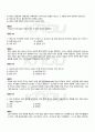 국어사 교재전범위 핵심요약노트 2페이지