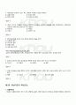 저널리즘의이해 교재전범위 핵심요약노트 5페이지