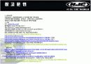 오토바이 헬멧의 대명사 HJC 21페이지