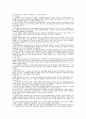 《INCOTERMS2000》 4페이지