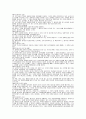 《INCOTERMS2000》 7페이지