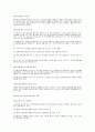 《INCOTERMS2000》 10페이지