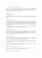 《INCOTERMS2000》 15페이지
