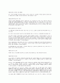 《INCOTERMS2000》 21페이지