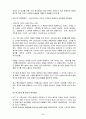 인도선교 이론적 배경 26페이지