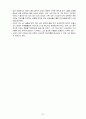 인도선교 이론적 배경 37페이지