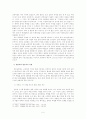 한국 장로교 분열 5페이지