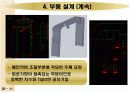 MP3 PLAYER 제품설계 11페이지