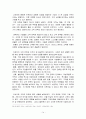 모멘텀이펙트독후감 14페이지