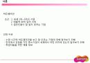 히든챔피언 슈프리마 3페이지