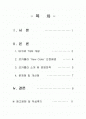 품질실패사례논의 2페이지