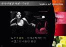 후각 및 촉각 마케팅 29페이지