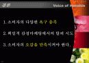 후각 및 촉각 마케팅 34페이지