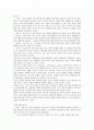 사회복지실천모델 중 하나를 선정해서 사례조사를 하여 제출하시오 2페이지