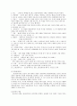 사회복지실천모델 중 하나를 선정해서 사례조사를 하여 제출하시오 3페이지