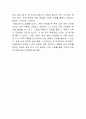 천년의 침묵 독후감 5페이지