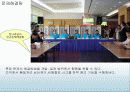 조직행동론  - 팀 개발과 관리 19페이지
