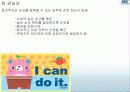 조직행동론  - 팀 개발과 관리 29페이지