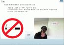조직행동론  - 팀 개발과 관리 35페이지